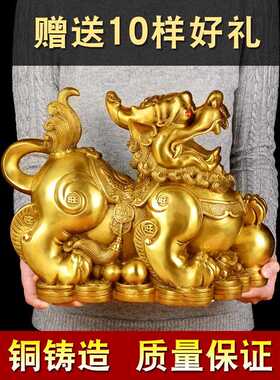 新款直销貔貅摆件一对客厅店铺家居用办公桌招财纯铜貔恘皮丘貔犰