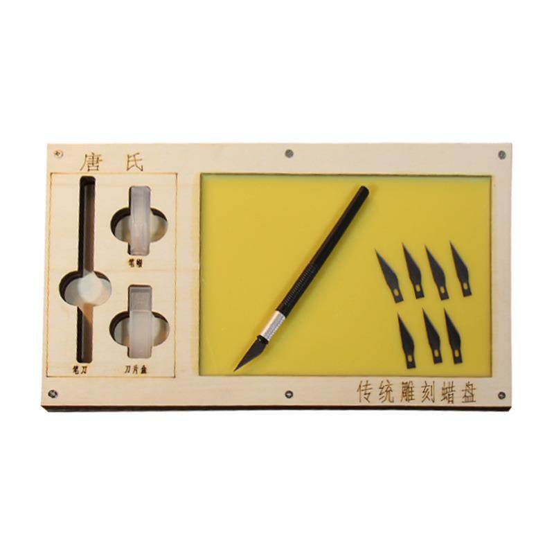 新款直销剪纸工具套装剪刀刻刀蜡盘蜡板儿童学生工具刻纸垫板初学,淘宝优惠券,粉丝福利购,淘宝优惠卷