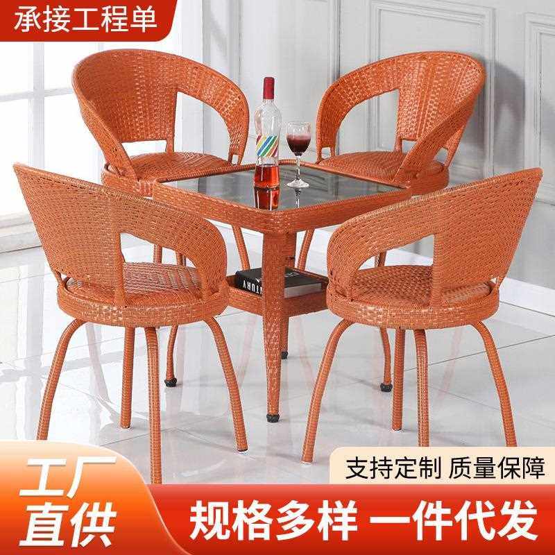 直销新款户外桌椅组合休闲阳台靠背椅子藤椅庭院别墅露天酒店室外,淘宝优惠券,粉丝福利购,淘宝优惠卷