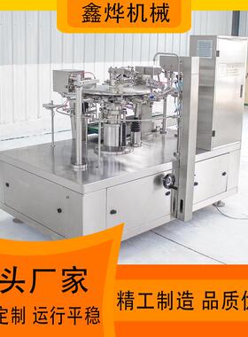 干饲料鱼饵料给袋式包装机 全自动颗粒封口机包装设备