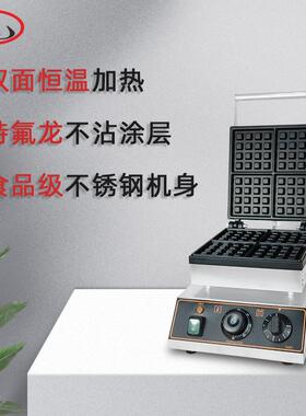 商用华夫饼机方形10*10厘米1.2厘米深齿松饼机加厚电热方形华夫炉