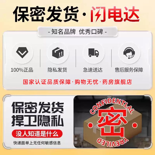 杜蕾斯避孕套正品官方旗舰店超薄润滑裸入隐形byt男性专用安全套 - 图3