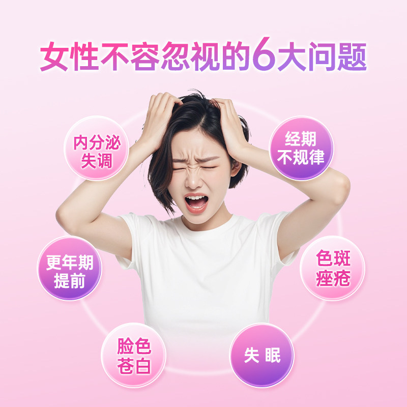 3盒装】同仁堂益母草颗粒8袋药品月经不调活血调理月经颗粒旗舰店