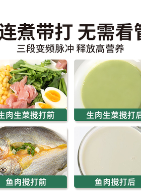 合慧鼻饲胃管老人病人专用流食机