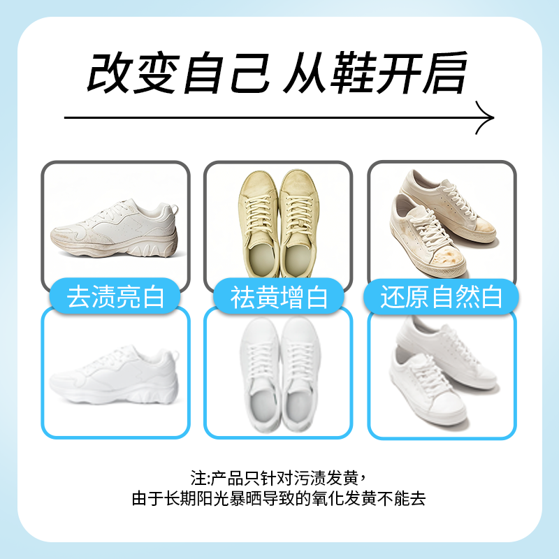 柔贝树擦鞋湿巾小白鞋皮具清洗剂免清洗皮鞋运动鞋专用去污渍神器