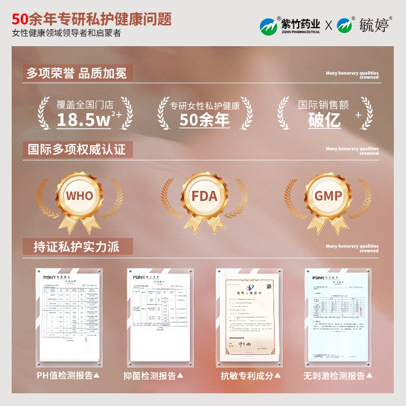 毓婷私处洗护液女生私密护理液女性日常清洁私处清洗液蔓越莓乳酸