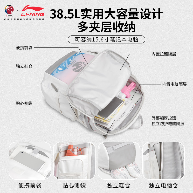 Li Ning CBA Basketball Bag Men's Large Capacity Fitness Bag Men's Multifunctional Backpack Travel Student Sports Bag