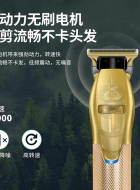 跨境D9油头推剪雕刻推子渐变修边刻痕理发器发廊理发店专用小推子