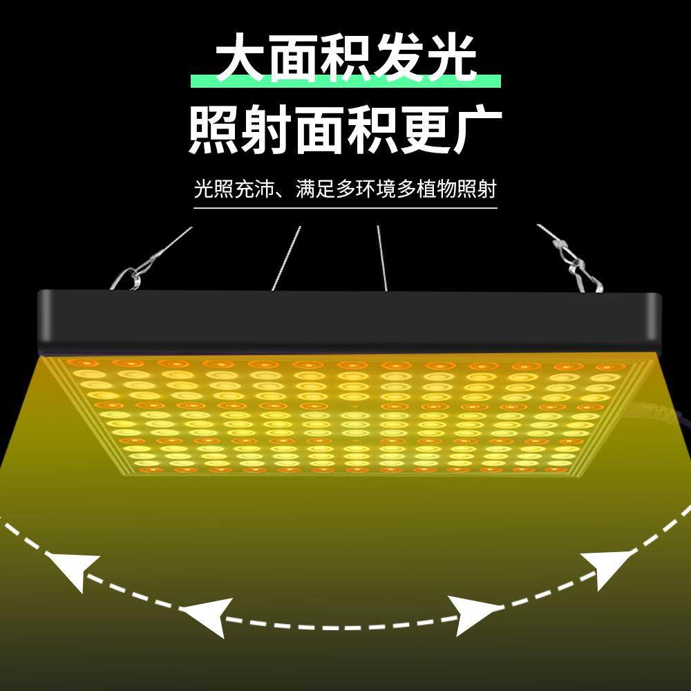 厂家直销LED量子植物生长灯户外全光谱植物种植灯大棚蔬菜补光灯,淘宝优惠券,粉丝福利购,淘宝优惠卷