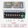S-120-24 single group switching power supply 24V5A security 12V10 monitoring 5V DC 36V48V industrial control transformer