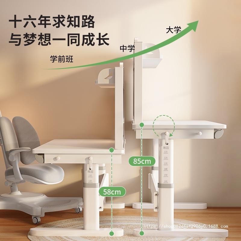 Suiyuan Children's Study Table Primary School Students' Home Dabai Writing Tables and Chair Set Manual Lifting Solid Wooden Table