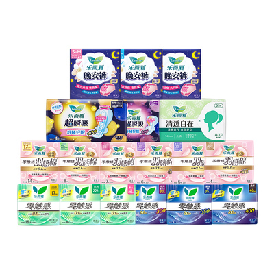 【自营】花王乐而雅零触感日夜用卫生巾羽感棉姨妈巾晚安睡裤任选