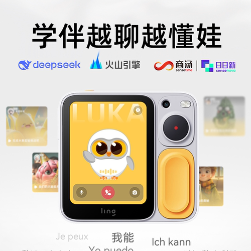 灵宇宙AI学伴小方机 口袋学习机博物馆讲解AI拍立得人工智能玩具 - 图0