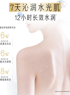 【新品上市】OLAY玉兰油鎏光润泽沐浴露男女士香氛沐浴乳官方正品