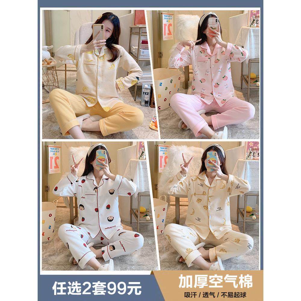 秋冬空气棉坐月子服春秋纯棉产后睡衣母乳喂养的母亲3月4日母乳喂,淘宝优惠券,粉丝福利购,淘宝优惠卷