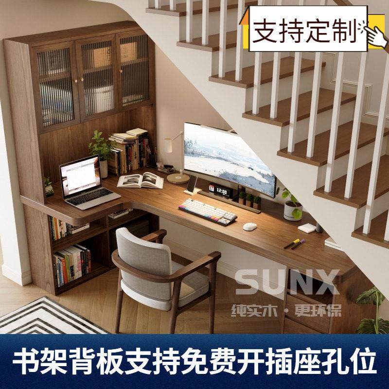 sunx实木转角桌书桌书架组合 法式拐角角落L型办公桌电脑桌学习桌,淘宝优惠券,粉丝福利购,淘宝优惠卷