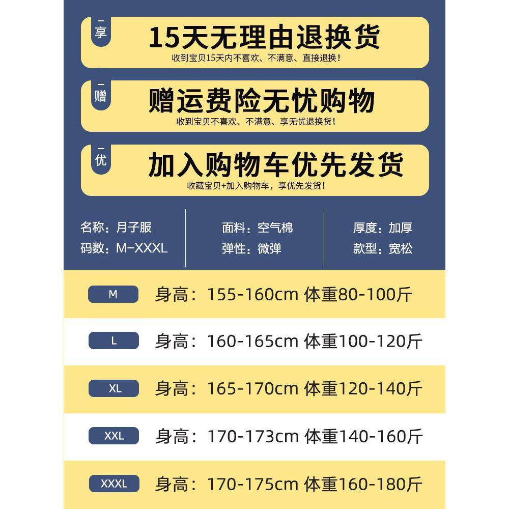 秋冬空气棉坐月子服春秋纯棉产后睡衣母乳喂养的母亲3月4日母乳喂,淘宝优惠券,粉丝福利购,淘宝优惠卷