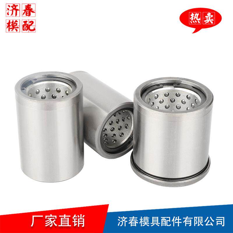 钢珠衬套一体型SGBB/SGBBL/SGBBF卸料板滚珠导套导柱13/16 - 图1