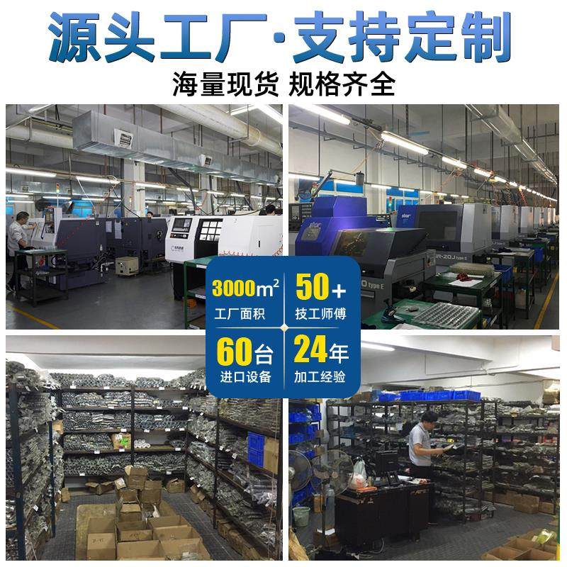 钢珠衬套一体型SGBB/SGBBL/SGBBF卸料板滚珠导套导柱13/16 - 图2