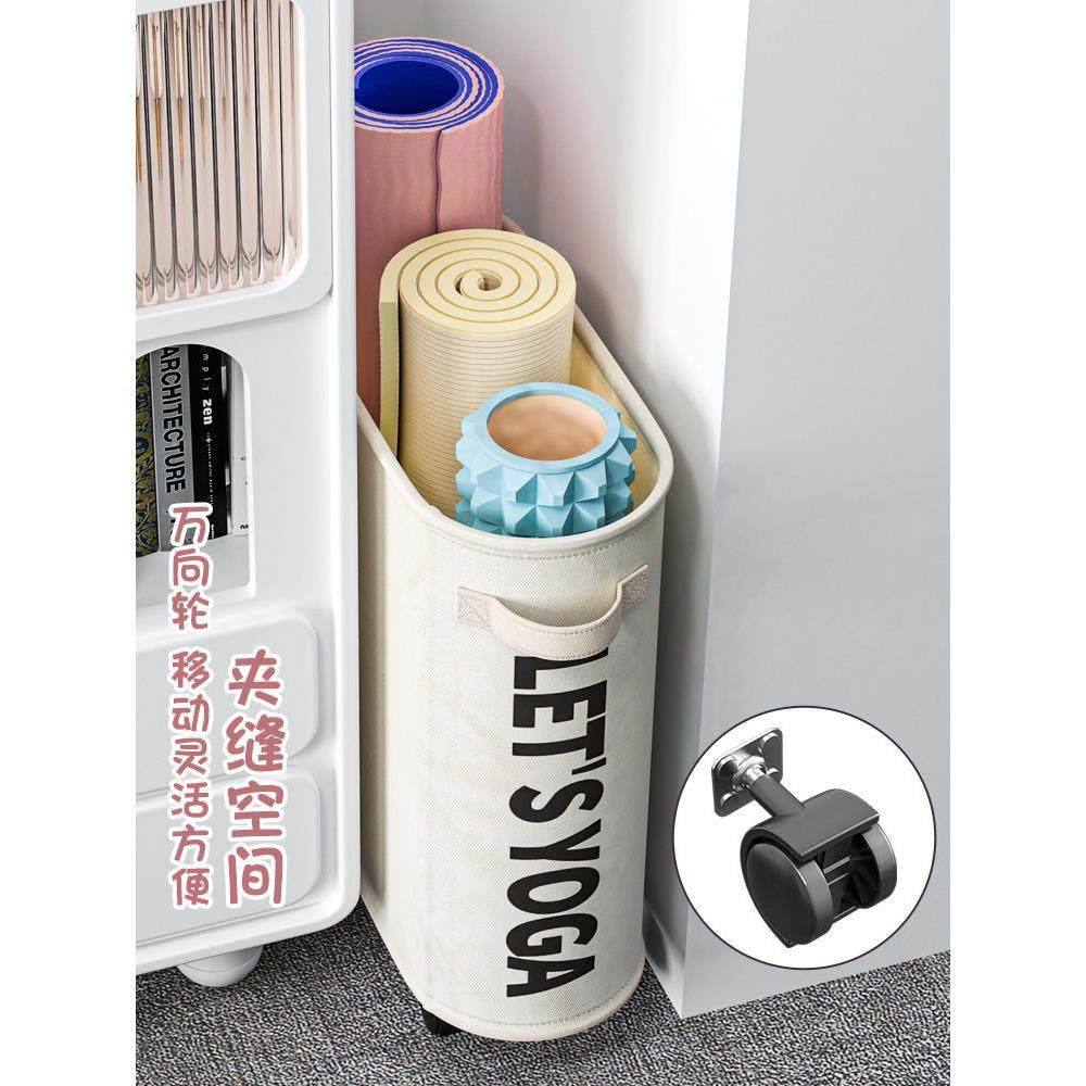 瑜伽垫收纳篮健身运动器材收纳神器泡沫轴筒筐带轮可移动置物架,淘宝优惠券,粉丝福利购,淘宝优惠卷