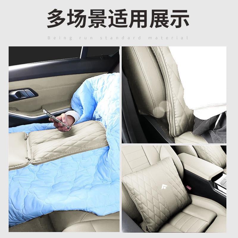适用昊铂GT/HT专用空调被子枕头腰靠垫抱枕被子两用汽车用纳帕皮