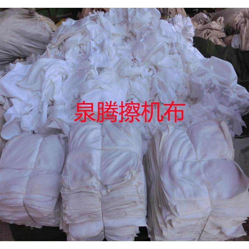 白色擦机布二等聚酯纤维小方巾微瑕疵厨房保洁工业抹布厂家处理按,淘宝优惠券,粉丝福利购,淘宝优惠卷