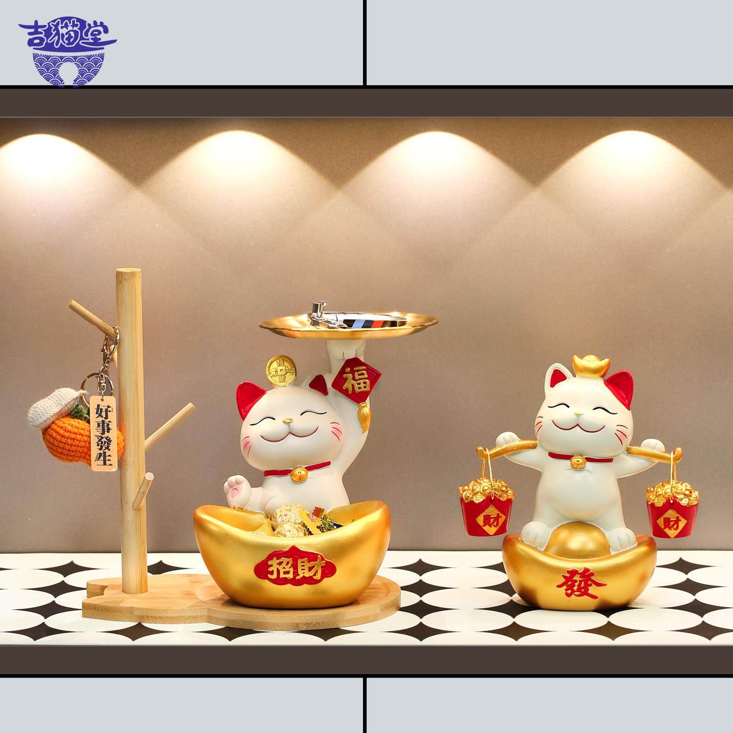 招财猫钥匙收纳摆件家居客厅入户玄关鞋柜乔迁新居电视柜装饰礼品,淘宝优惠券,粉丝福利购,淘宝优惠卷