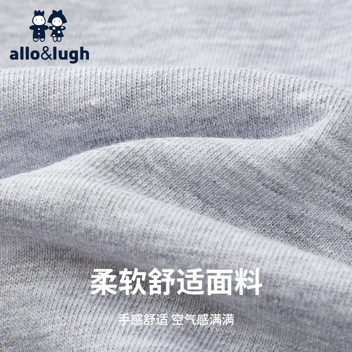 阿路和如女童儿童卫衣2025年新款秋冬女宝保暖运动服套头衣服上装 - 图3