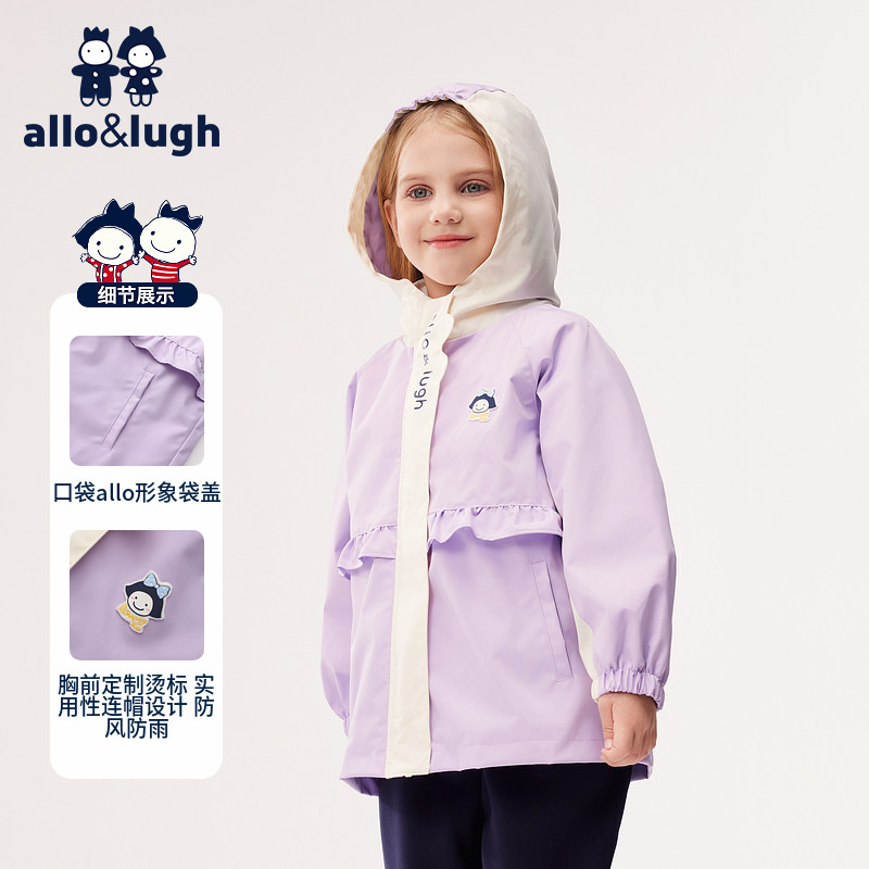 【三防工艺】阿路和如2025秋冬新款女童风衣外套二件套装马甲儿童,淘宝优惠券,粉丝福利购,淘宝优惠卷