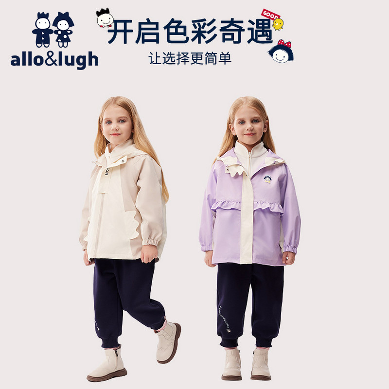 【三防工艺】阿路和如2025秋冬新款女童风衣外套二件套装马甲儿童,淘宝优惠券,粉丝福利购,淘宝优惠卷