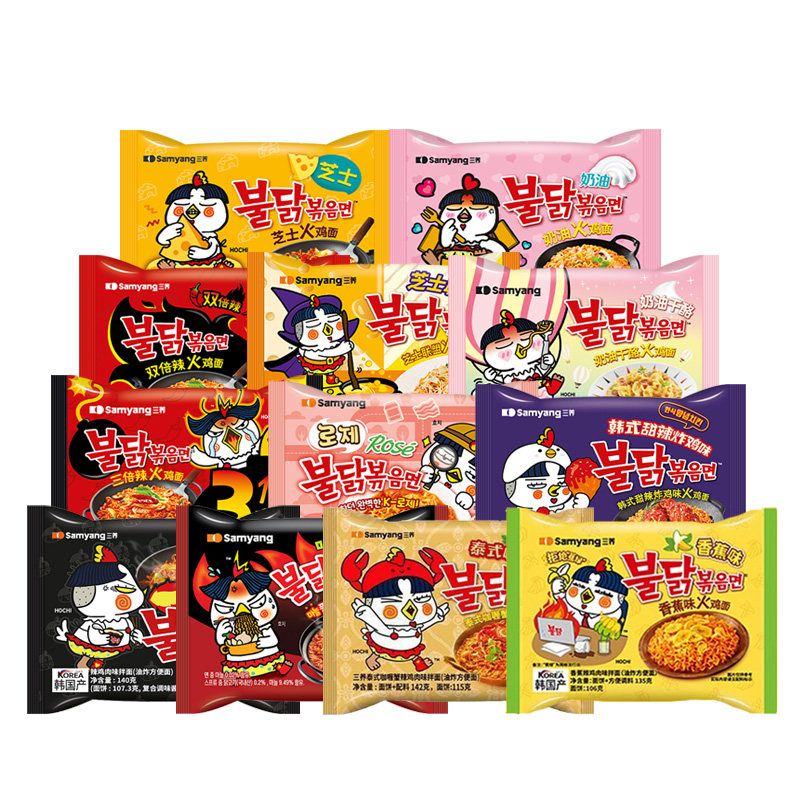 满5袋包邮 韩国进口三养火鸡面全家福奶油芝士超辣汤面拉面炸酱面