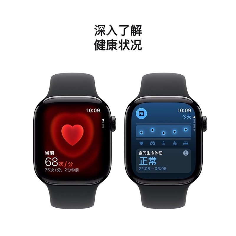 【国家补贴】Apple/苹果 Watch Series 11 智能手表 支持淘金币 2025新款 心率监测 健康睡眠 运动防水,淘宝优惠券,粉丝福利购,淘宝优惠卷