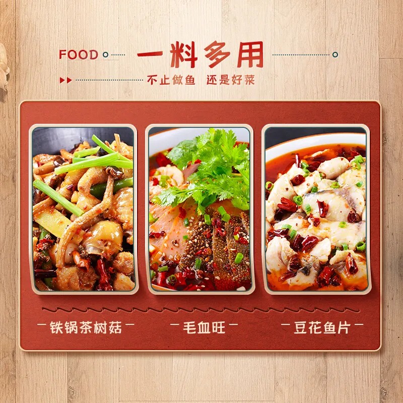 【天猫U先】川香傲重庆老火锅底料独立包装50g/包*10袋小方块正宗