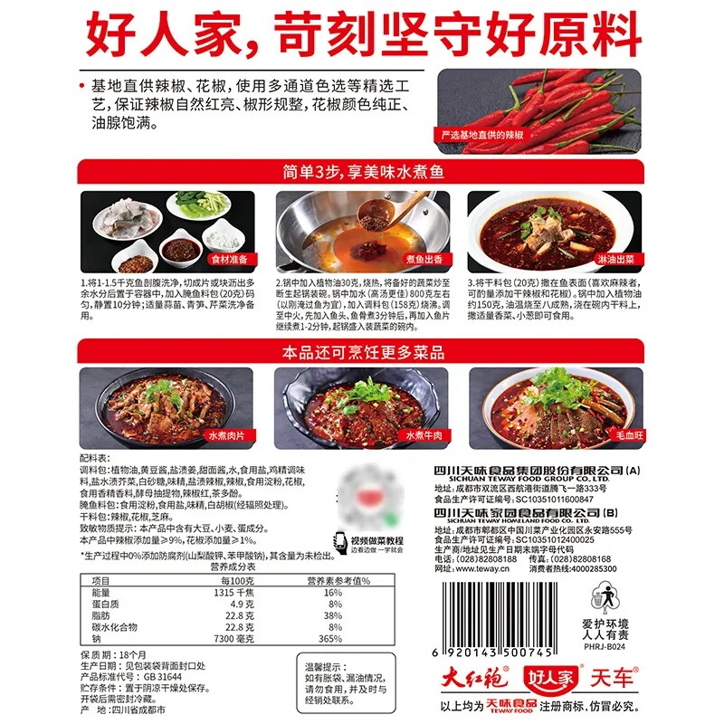 【天猫U先】川香傲重庆老火锅底料独立包装50g/包*10袋小方块正宗