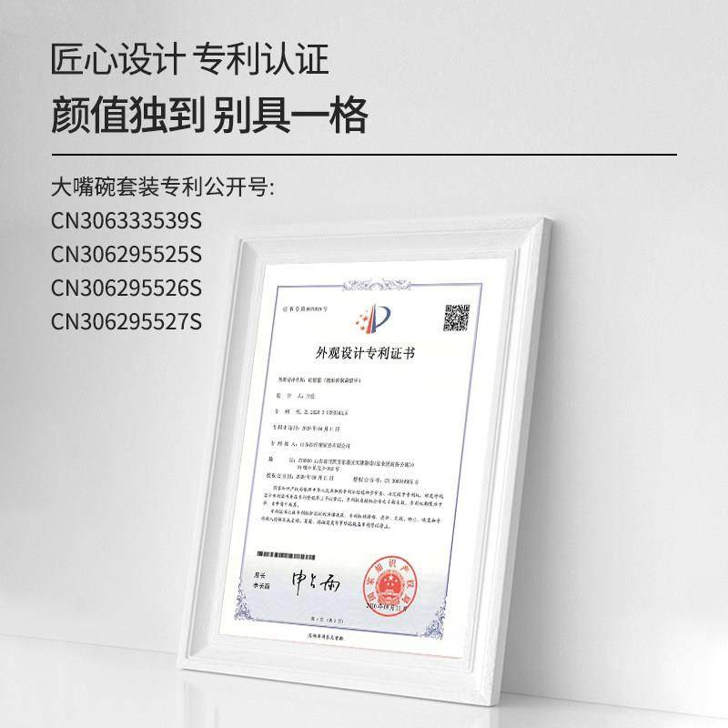 迪迪尼卡didinika大嘴碗辅食碗套装硅胶吸盘碗儿童餐具套装防摔烫,淘宝优惠券,粉丝福利购,淘宝优惠卷