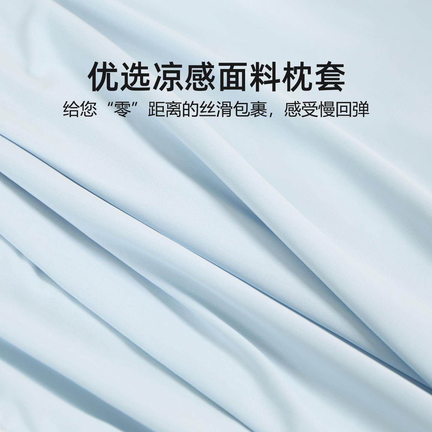 梦兰家纺0压深睡枕芯一对记忆棉枕头慢回弹A类护颈椎助睡眠礼盒装,淘宝优惠券,粉丝福利购,淘宝优惠卷