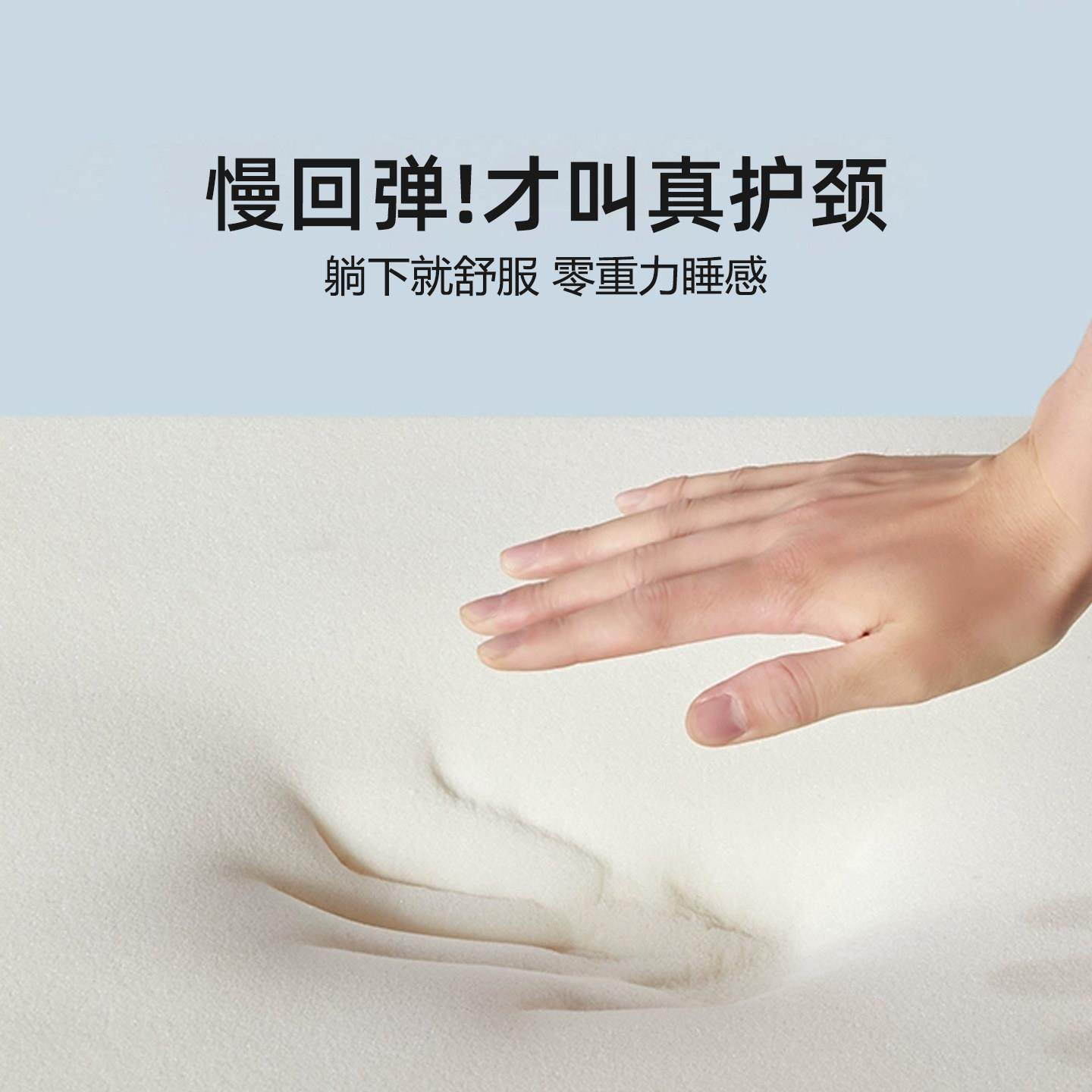 梦兰家纺0压深睡枕芯一对记忆棉枕头慢回弹A类护颈椎助睡眠礼盒装,淘宝优惠券,粉丝福利购,淘宝优惠卷