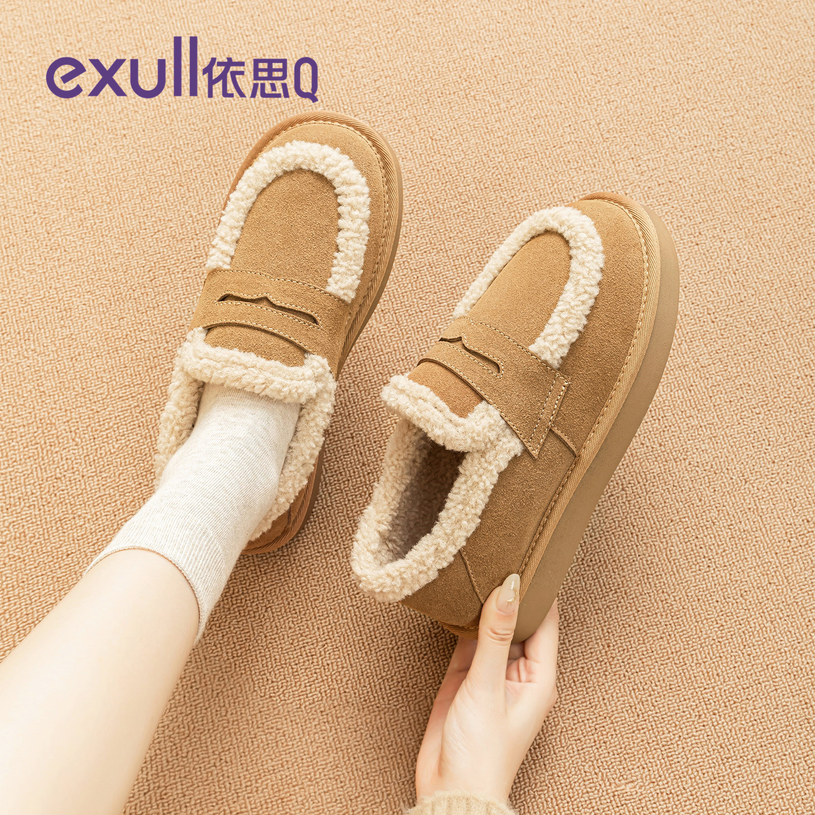 依思q真皮勃肯鞋女2025新款冬季加绒加厚毛毛棉鞋一脚蹬雪地靴女,淘宝优惠券,粉丝福利购,淘宝优惠卷