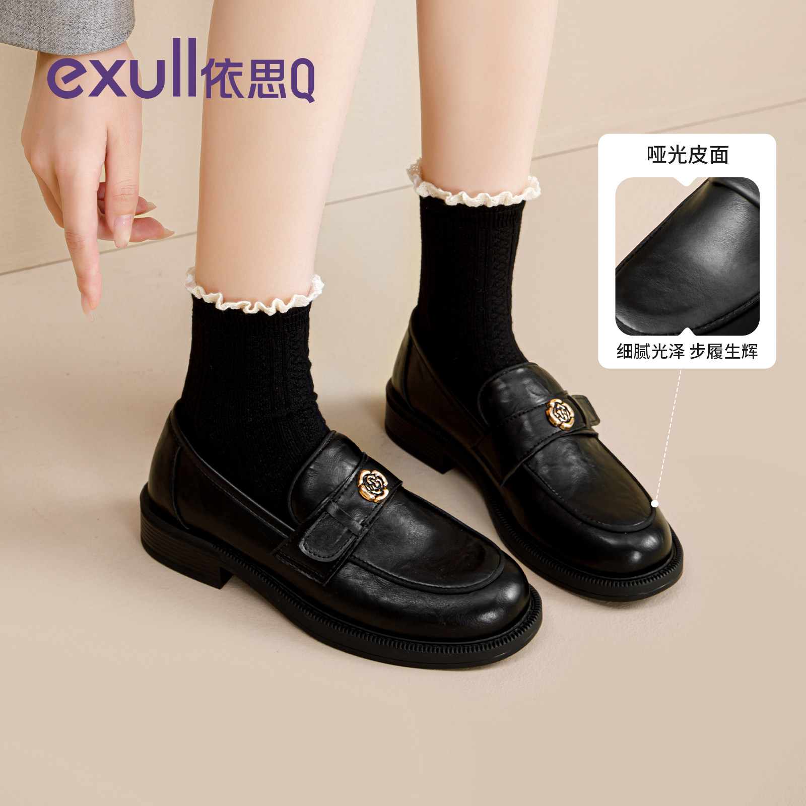 依思q黑色乐福鞋女2026新款冬季加绒百搭山茶花单鞋英伦风小皮鞋,淘宝优惠券,粉丝福利购,淘宝优惠卷