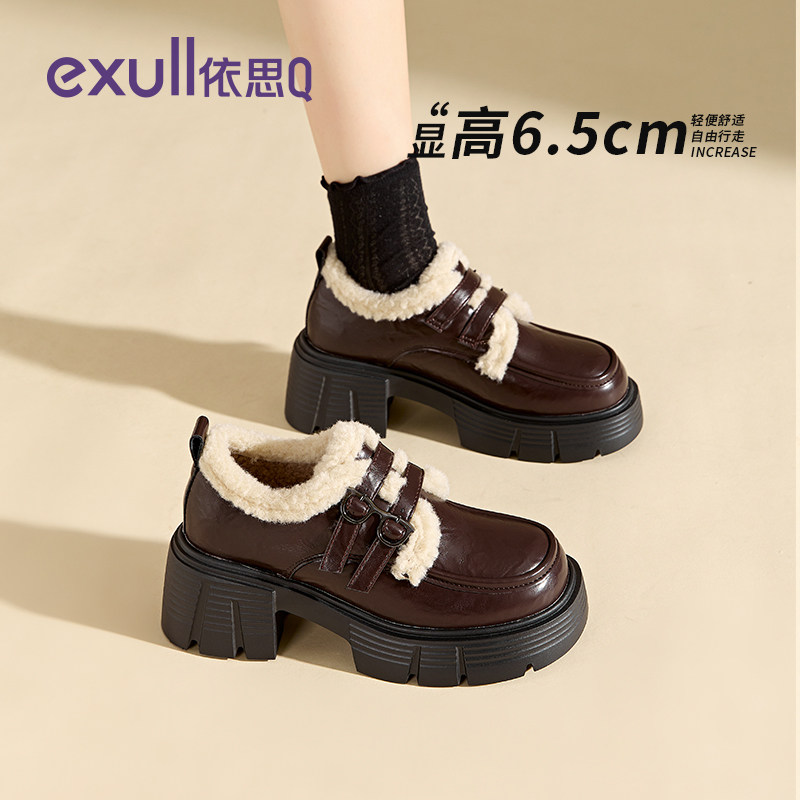 依思q加绒乐福鞋女款2025冬季新款鞋子女厚底小皮鞋毛毛保暖棉鞋,淘宝优惠券,粉丝福利购,淘宝优惠卷