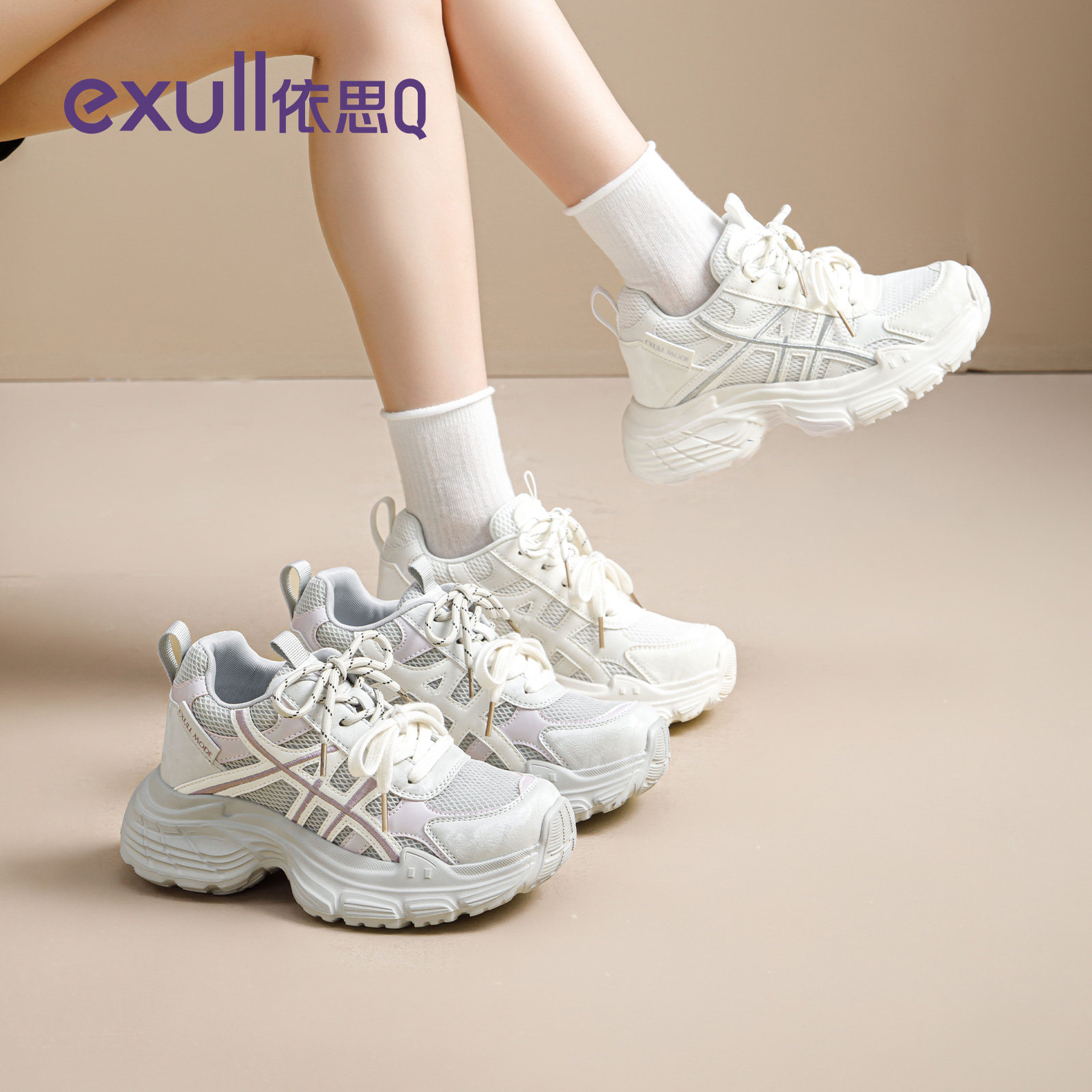 Yisiq daddy shoes for women super thick sole 9cm for small people