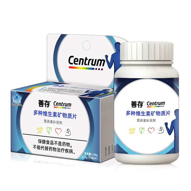 善存男性女士b族22种维生素矿物质钙片营养vabce生物素锌硒烟酰胺,淘宝优惠券,粉丝福利购,淘宝优惠卷