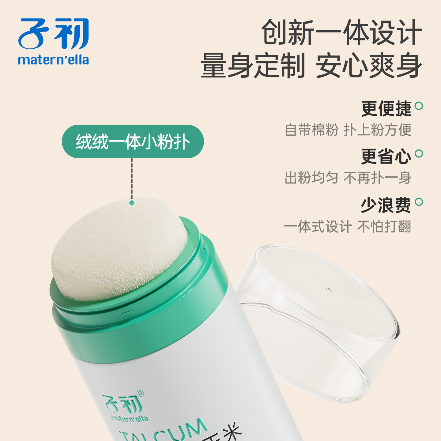 子初润唇膏儿童专用小女孩秋冬保湿滋润唇膏男孩宝宝护唇膏防干