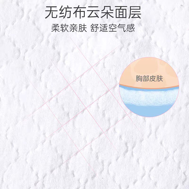 子初maternella防溢乳垫哺乳期超薄透气一次性溢乳垫防溢乳贴产后
