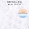 Anti-overflow nursing pads ultra-thin and breathable during lactation