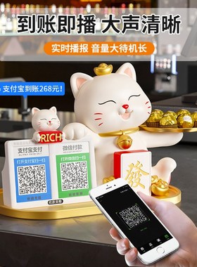 招财猫摆件收钱二维码新店开业z大吉礼物收银台前台店铺发财猫装