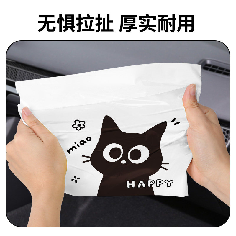 车载垃圾袋加厚粘贴式可站立可挂汽车内用便携式高颜值清洁袋小号,淘宝优惠券,粉丝福利购,淘宝优惠卷