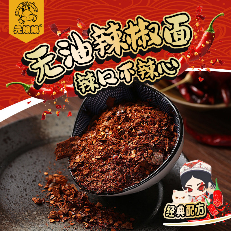 图 3