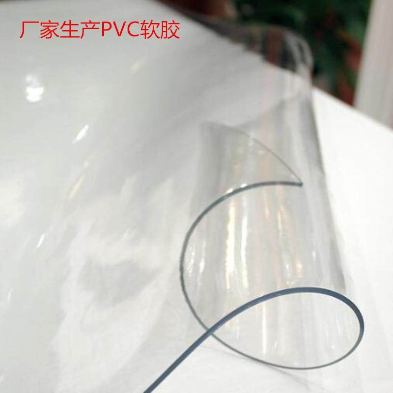 .透明pvc软胶板 水晶板 软桌布0.3-0.5-1-1.5-2-3-4-5mm,淘宝优惠券,粉丝福利购,淘宝优惠卷