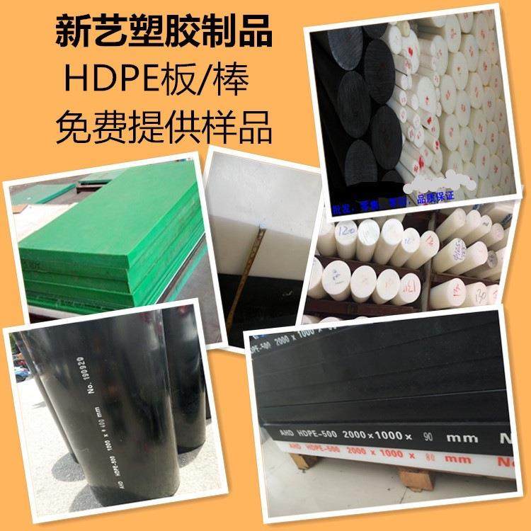 .黑色防静电玻纤板/POM棒/PEEK/PEI/尼龙/导电UPE/电木板加工 PV,淘宝优惠券,粉丝福利购,淘宝优惠卷